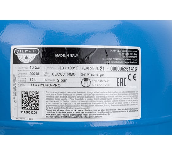 Расширительный бак HYDRO-PRO 12 л, 10 Бар, 3/4"G, синий ZILMET 11A0001200