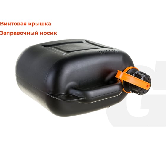 Канистра пластиковая 5 л Gigant G-1091 (Россия)