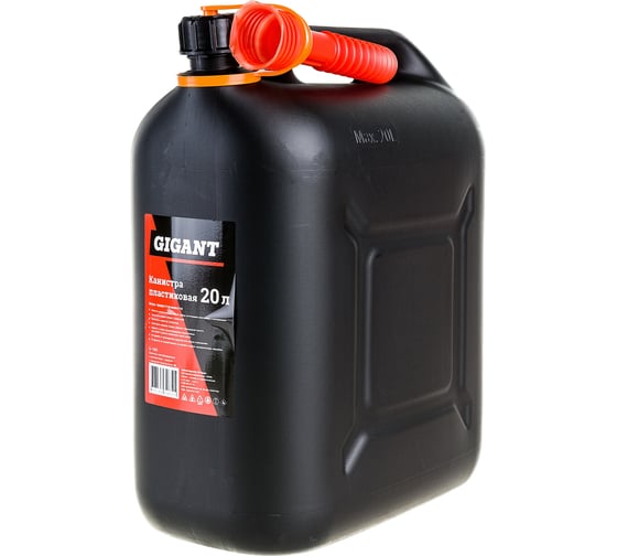Канистра пластиковая 20 л Gigant G-1093 (Россия) 1