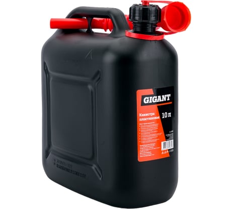 Канистра пластиковая 10 л Gigant G-1092 (Россия)