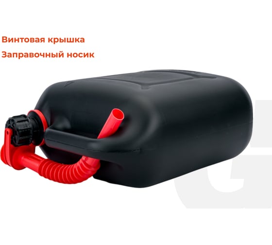 Канистра пластиковая 10 л Gigant G-1092 (Россия)