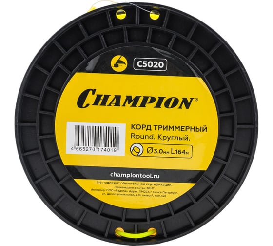 Корд триммерный Round, нож для отреза (3.0 мм, 164 м) CHAMPION C5020