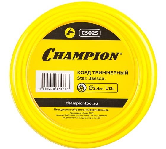 Корд триммерный Star (2.4 мм; 12 м) CHAMPION C5025