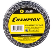 Корд триммерный Tri-twist (2.7 мм; 15 м) Champion C7046