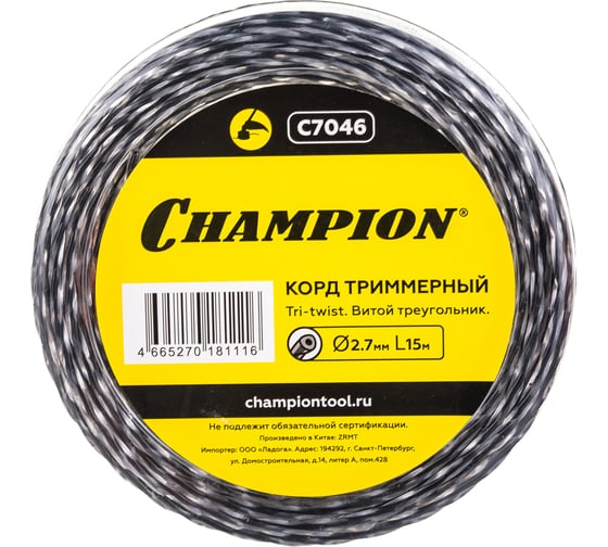 Корд триммерный Tri-twist (2.7 мм; 15 м) Champion C7046