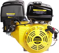Двигатель 15 л.с. CHAMPION G420HKDC