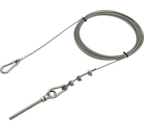 Комплект для подвеса насоса на нержавеющем тросе со сквозным креплением, 20 метров KREPFIELD KF450-20