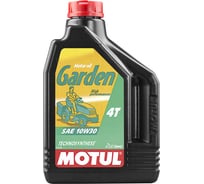 Масло для садовой техники Garden 4T 10W30 2 л MOTUL 101282