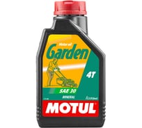 Масло для садовой техники Garden 4T SAE30 1 л MOTUL 102787
