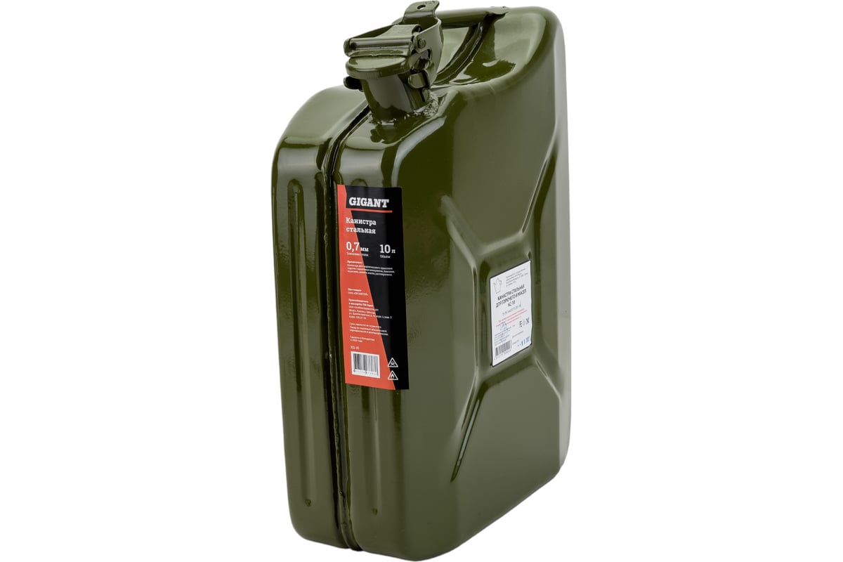 Канистра стальная 10 л Gigant KS-10 (Россия) - выгодная цена, отзывы ...