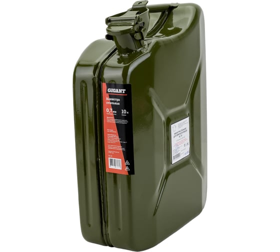 Канистра стальная 10 л Gigant KS-10 (Россия)
