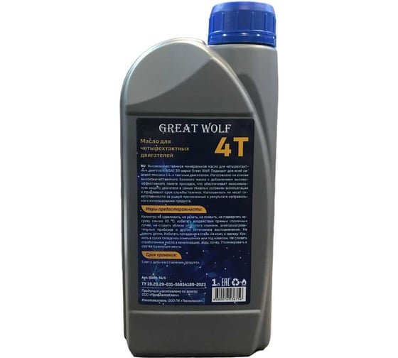 Масло для четырехтактных двигателей 4T Mineral Oil 1 л Great Wolf GWM-T4/1