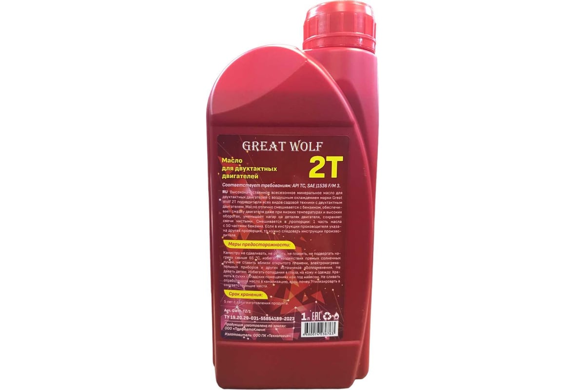 Масло для двухтактных двигателей 2t mineral oil 1 л great Wolf gwm-t2/1