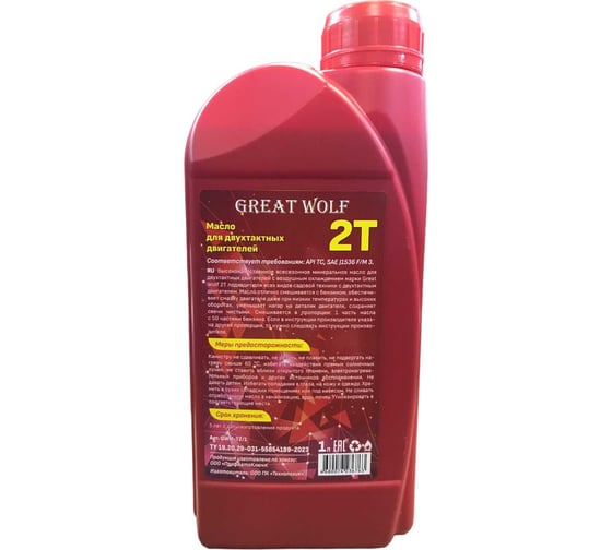 Масло для двухтактных двигателей 2t Mineral Oil 1 л Great Wolf GWM-T2/1