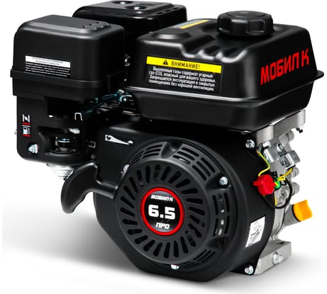 Двигатель ПРО G200FA 6,5 л.с. Мобил К MBK0014012