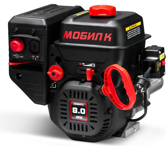 Двигатель ПРО LC175FDS 8,0 л.с. Мобил К MBK0020821