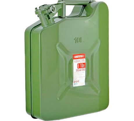 Канистра металлическая 10 л вертикальная SKYWAY Антикоррозийное фосфатир покрытие S02601002