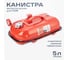 Канистра металлическая 5 л горизонтальная SKYWAY S02601004 7