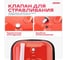 Канистра металлическая 5 л горизонтальная SKYWAY S02601004 12