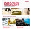 Канистра металлическая 5 л горизонтальная SKYWAY S02601004 14