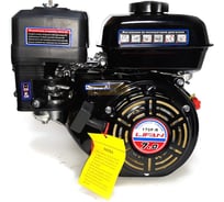 Двигатель 170F-R 7 л.с., D20, 3А LIFAN 00-00001236
