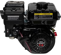 Двигатель 170F-C Pro 7 л.с., D20, 3А LIFAN 00-00003188