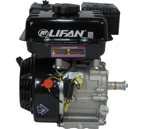 Двигатель 170F-C Pro D20 LIFAN 00-00003231