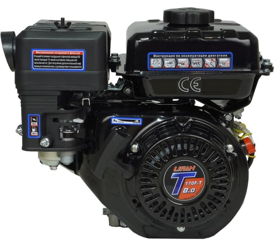 Двигатель 170F-T 8 л.с., D20, 3А LIFAN 00-00003124