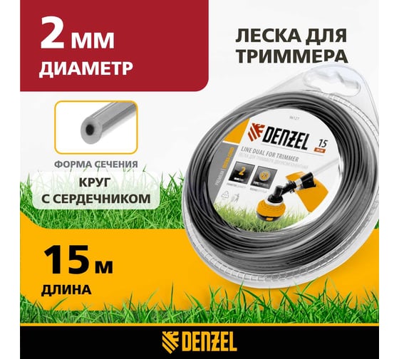 Леска двухкомпонентная EXTRA CORD (15 м; круг; 2 мм) для триммера DENZEL 96127
