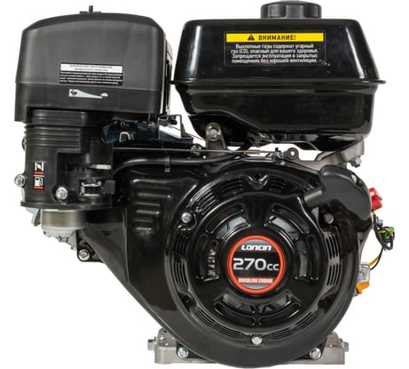 Двигатель G270 9 л.с. Loncin 00-00003203