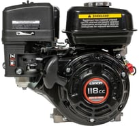Двигатель G120F 3.5 л.с. Loncin 00-00004578