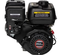 Двигатель LC175F-2 5А 8.5 л.с. Loncin 00-00003012