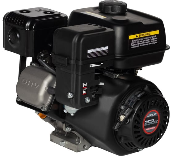 Двигатель LC175F-2 5А 8.5 л.с. Loncin 00-00003012