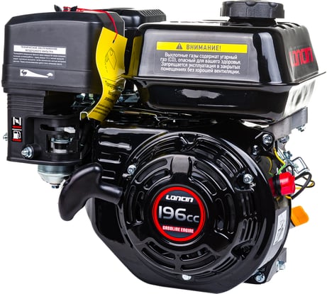 Двигатель Loncin G200F D20 00-00004596
