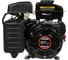 Двигатель LC154F-1 2,5 л.с. Loncin 00-00004594 1