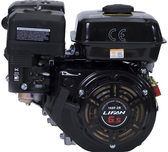 Двигатель 168F-2R D20, 3А LIFAN 00-00000474 1