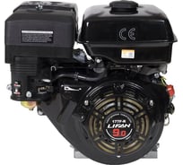 Двигатель 177F-R D22, 7А LIFAN 00-00000236