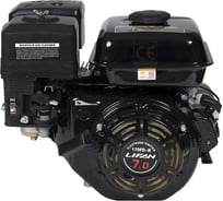 Двигатель 170FD-R D20, 3А LIFAN 00-00001068