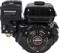 Двигатель 168FD D20 LIFAN 00-00000529