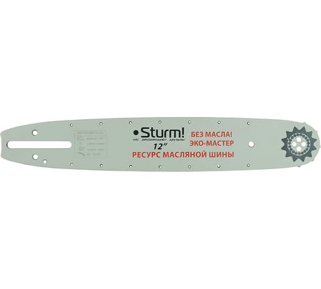 Шина пильная (12"; 1.3 мм; 3/8"; 45 зв.) Sturm SB1250380PO-OL