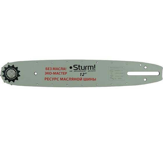 Шина пильная (12"; 1.3 мм; 3/8"; 45 зв.) Sturm SB1250380PO-OL