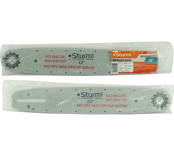 Шина пильная (12"; 1.3 мм; 3/8"; 45 зв.) Sturm SB1250380PO-OL