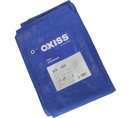 Тент укрывной 230 г/кв.м, 3x5 м, темно-синий/серый Oxiss 4630025426255