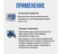 Тент укрывной усиленный 4x6 м, 180 г/м2, с люверсами, универсальный ООО Миротент МД-00000652 7