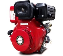 Дизельный двигатель ENERGY POWER 186FE (V-тип, эл. запуск) REDVOLT 186F-V-E