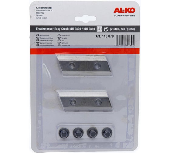 Запасной нож для MH 2800 AL-KO 113079 1