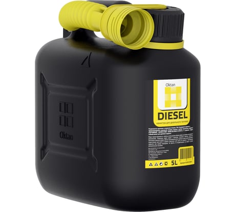 Канистра ГСМ Дизель 5 л Oktan KGA1-01-15
