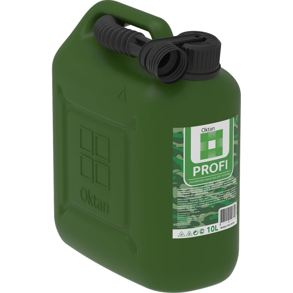 Канистра темно-зеленая ГСМ Профи 10 л Oktan KGA1-01-08 - выгодная цена ...