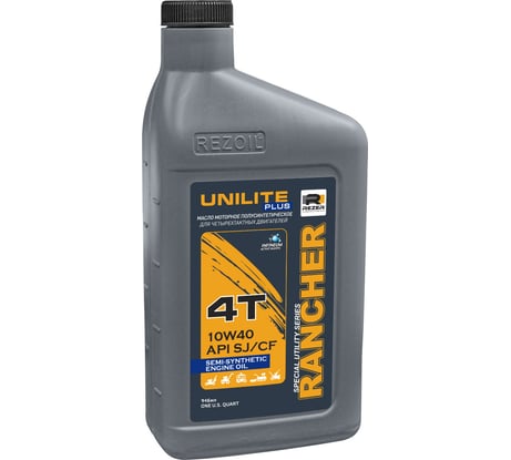 Масло RANCHER UNILITE PLUS 4-Т, полусинтетическое, 10W40, API SJ/CF, 0.946 л Rezer 03.008.00052