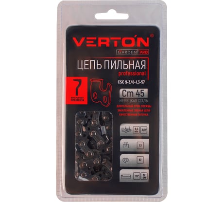 Цепь CSC 9-3/8-1,3-57 VERTON 01.14803.14835